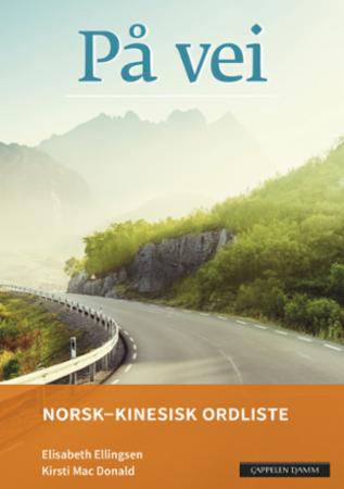 På vei : norsk-kinesisk ordliste