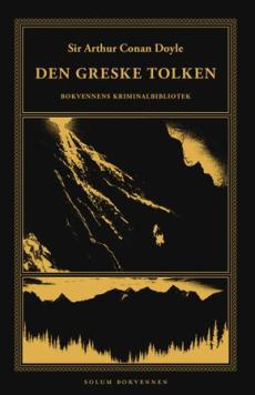 Den greske tolk og andre Sherlock Holmes-erindringer : beretninger om Sherlock Holmes : noveller