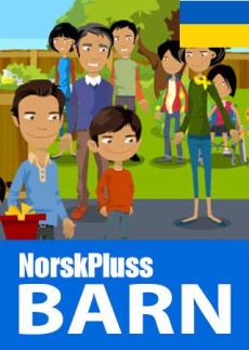 NorskPluss Barn ukrainsk og russisk : interaktivt, visuelt og selvrettende digitalt læremiddel i norsk med ukrainsk og russisk tilrettelegging