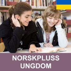 NorskPluss Ungdom Ukrainsk og russisk : interaktivt og selvrettende digitalt læremiddel i norsk med ukrainsk og russisk tilrettelegging