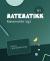 Matematikk R1 : Digital lærerressurs : matematikk R1 programfag VG2